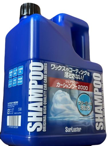 シュアラスター カーシャンプー 2L 自動車用洗浄剤