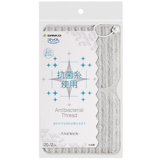 抗菌加工を施した特殊繊維を使用。水だけで汚れが落とせるバスクリーナー。 【形が変わる】中央に折り目が付いているので、ホースや桶などの挟み洗い、伸ばしたまま、折り曲げて厚みのあるスポンジにするなど、いろんな使い方ができます。 【洗剤不要】洗剤を使用せず汚れが落とせるので、手荒れ、節水対策、お子様のお手伝い、ながら掃除(お風呂に入りながら)ができます。使用する場合でも少量で汚れが落とせます。 【抗菌加工】菌の繁殖を抑制します。【吊りひも付き】保管や水切りに便利です。紐は、取り外し可能。 【使用方法】表面の凹凸面を使って汚れを落としてください。傷のつきやすい所にはスポンジ面をご使用ください。