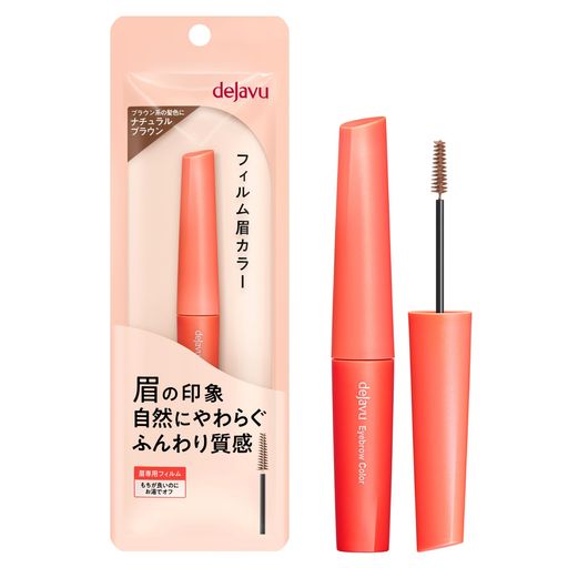 しっかり 発色 “やわらか質感”x“しっかり発色”を両立した「眉専用フィルム」で、眉毛が固まってごわつくことなく眉毛本来のやわらかい自然な質感そのままの、軽やかでエアリーな仕上がりを実現。 先端直径3mmのコンパクトな極小ブラシで、地肌に液がつくことなく眉毛を根元から立ち上げて、毛1本1本をとかしながら毛先までキレイに塗り上げることができます。 フィルムタイプで皮脂・汗・こすれに強いのに、お湯だけで簡単に落とせます。 美容成分配合(保湿)。 カラー:ニュートラルカラーでどんな髪色やメイクにも合う<ナチュラルブラウン>