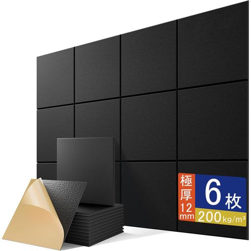 【厚さ1.2cm・高密度200kg/m3吸音パネル】一般的な0.9cm吸音パネルタイプより約30%も厚く、密度200kg/m3の高密度設計。低音域まで吸収し、残響・反響音を大幅に低減します。部屋の音響環境を格段に向上させます。 【高い吸音性能 】吸音材の吸音効果は「ボードの密度」と「厚さ」が決め手。吸音パネルの厚さ1.2cm+密度200kg/m3の組み合わせにより、吸音性能は従来品の3.5倍で、より静かで快適な環境で高音質なサウンドが楽しめます。それに、一般的な薄型吸音ボードでは届かなかった重低音系のノイズも効果的に抑制します。 【簡単DIY・自己粘着タイプ吸音材】吸音パネルの背面には強力な粘着シートが付き、保護シートをはがして壁に貼るだけで、しっかりと固定できます。30x30cmちょうどいいサイズで、女性一人でも簡単に取り付けられます。また、はさみで好きな大きさや形に切ることができるので、様々な空間にぴったり合わせられます。 【エコ、難燃性素材】吸音ボードはホルムアルデヒドなどの有害物質を含まない高品質のポリエステル繊維で作られ、環境に優しく、難燃性も抜群です。開封して即ご利用可能、臭みゼロ。