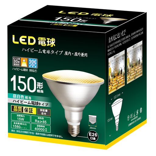 樂天商城 - LED電球E26口金電球150W形昼白色相当14.5Wハイビーム電球タイプ密閉器具対応