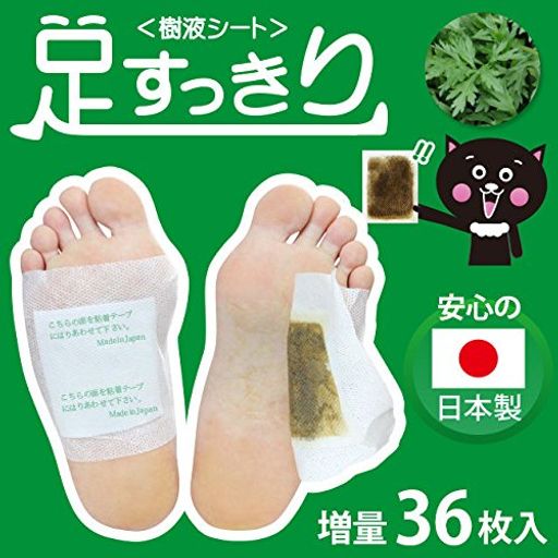 天然成分の樹液シート 疲れがなかなか取れない、足がパンパン、なんとなく体がだるい、リフレッシュしたい... そんなあなたに!第二の心臓といわれる足裏をケアすることで健康サポート! 足の裏はもちろん、首、肩。腰、ひじ、ひざなどにもお使いいただけます。 生産国:日本製