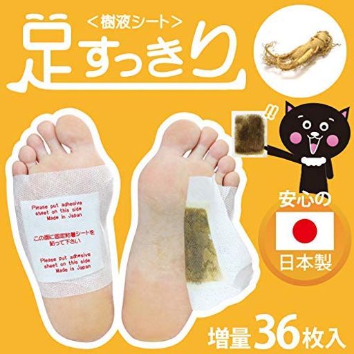 天然成分の樹液シート 疲れがなかなか取れない、足がパンパン、なんとなく体がだるい、リフレッシュしたい... そんなあなたに!第二の心臓といわれる足裏をケアすることで健康サポート! 足の裏はもちろん、首、肩。腰、ひじ、ひざなどにもお使いいただけます。 生産国:日本製