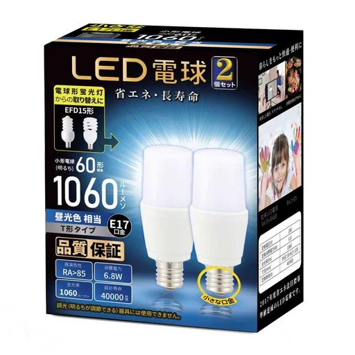 樂天商城 - LED電球T形タイプ口金直径17mm(6.8W)電球60W・100W形相当昼光色相当T形タイプ密閉器具対応断熱材施工器具対応PSE認証2個セット(昼光色)