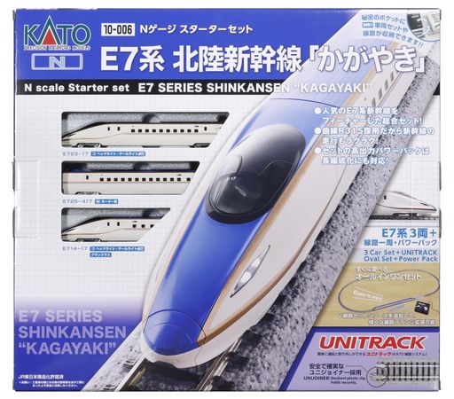 KATONゲージスターターセットE7系北陸新幹線かがやき10-006鉄道模型入門セット