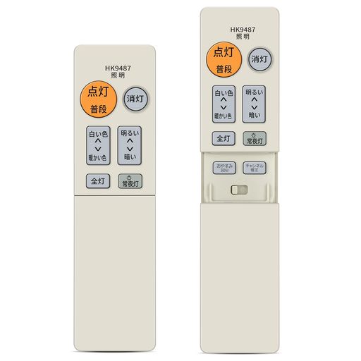 超！オシャレ❗️美品　シーリングライト　パナソニック　　hk9489 楽天市場】hk9489の通販