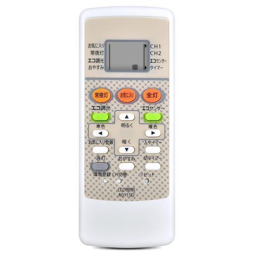 Rakuten - LED照明リモコンA011SDforSHARPシャープLEDシーリングライトリモコンDL-C203V-MDL-C213VDL-C213V-MDL-C303V-MDL-C313VDL-C313V-MDL-C413V