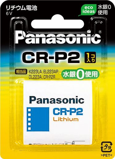 PANASONIC ѥ6V [CR-P2W]