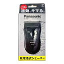 パナソニック(PANASONIC) ステンレス鋼 メンズシェーバー 黒