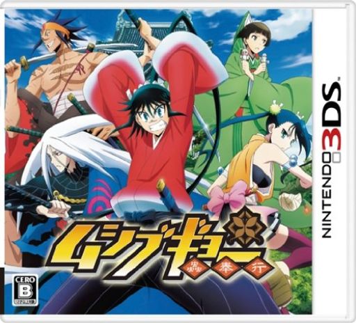 ムシブギョー - 3DS ムシブギョー - 3DS