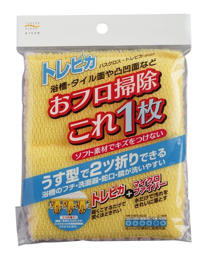 浴室のいろいろな汚れがこの一枚でピカピカになります
