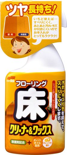 ソフト99ツヤ長持ち!フローリング床クリーナー&ワックス400ml