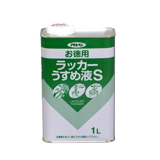 ҥڥѥåS1L