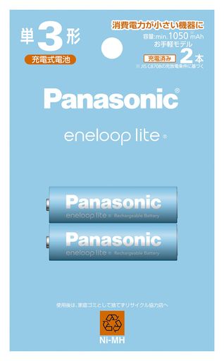 pi\jbN Gl[v yf [ŏe1050MAH/JԂ1500] P3` [dr 2{pbN BK-3LCD/2H