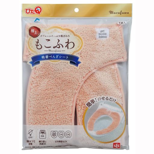 便座にピタッと貼る(吸着する)だけで面倒な取り替えの手間がかかりません。 しっかり吸着するので便座を立てても落ちたりズレたりしません。 O型、U型どの便座でもOK!暖房OFFで節電になります。 洗濯後もくり返しご使用できます。 落ち着いたカラーとシンプルなデザイン。ボリュームたっぷりの肌触りです。