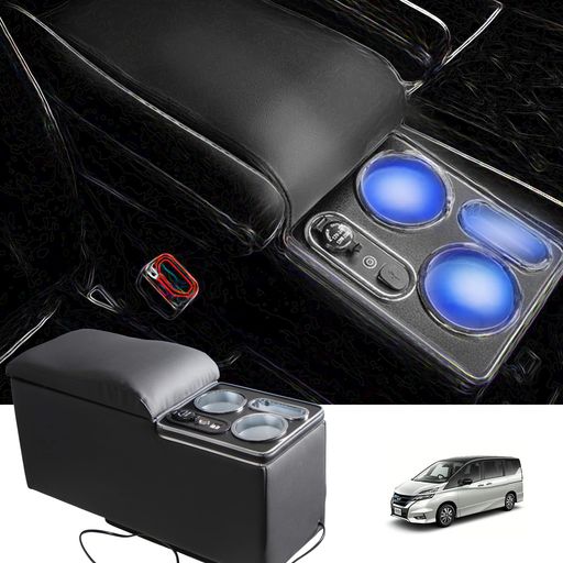 YESHMAセレナC27コンソールボックスe-POWERハイウエイスター専用アームレストSERENAeパワー前期/後期平成28年8月~スマートコンソールドリンクホルダージガーソケットLEDUSBポート付き収納便利