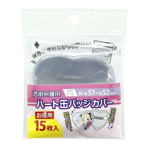 CONC-CO116お徳用缶バッジカバーハート型15枚入