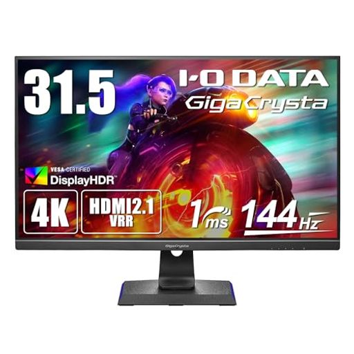 アイ・オー・データ IODATA ゲーミングモニター 31.5インチ GIGACRYSTA 144HZ 4K HDMI2.1 1MS (PS5/HDMI×3/DISPLAYPORT/スピーカー付/リモコン付/高さ調整/土日サポート)