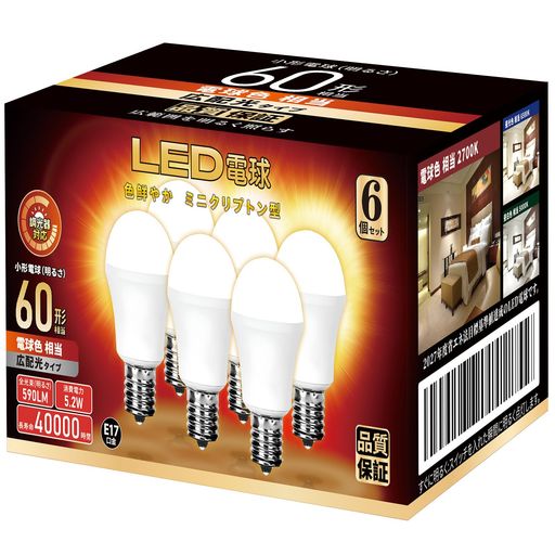 樂天商城 - LED電球 調光器対応 E17口金 60W形相当 590lm 電球色相当 密閉器具対応 ミニクリプトン ミニランプ形電球 広配光 小形電球 断熱材器具対応 PSE認証 6個セット(電球色)