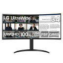 LGウルトラワイドモニター34WR55QC-B/34インチ/ULTRAWIDE/3440x1440/曲面/100HZ/FREESYNC/アンチグレア/HDR10/USBTYPE-C(USBPD65W)/(2)