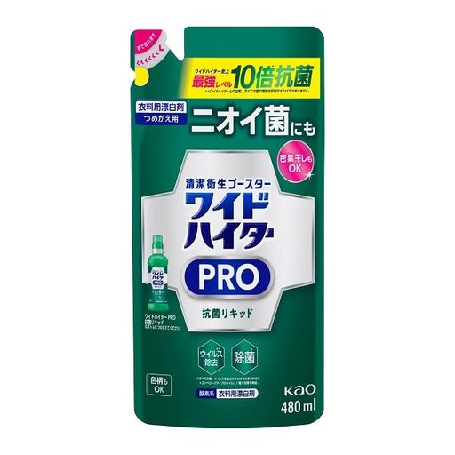 花王ワイドハイターPRO抗菌リキッド詰替480ml(3.0)