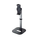 サンワサプライスマートフォン用伸縮アームスタンド(高さ調節タイプ)PDA-STN46BK(2)