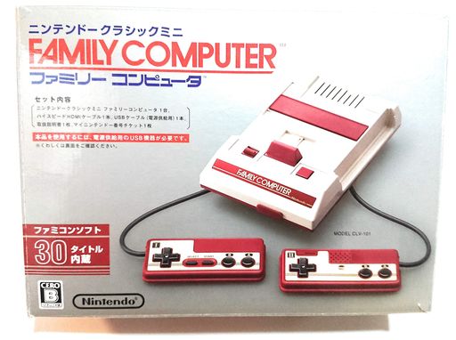ニンテンドークラシックミニ ファミリーコンピュータ