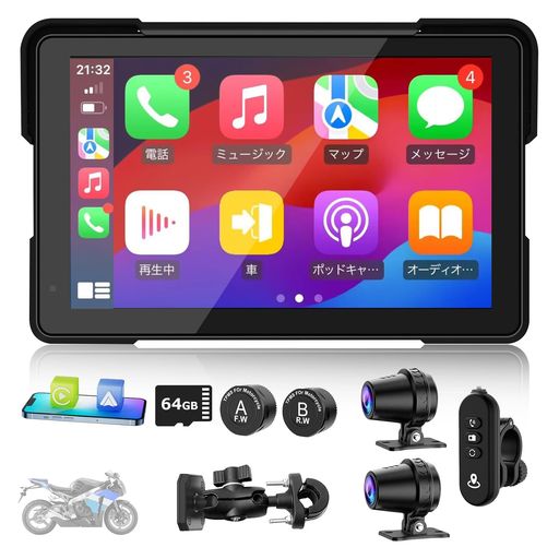 PARKVISION7インチバイクドライブレコーダー1080P前後同時録画CarPlay/AndroidAuto対応GPS位置情報搭載..