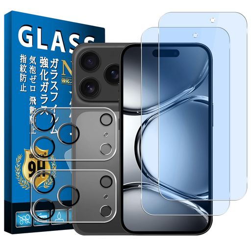 樂天商城 - 指紋認証対応【2+2枚日本旭硝子製】対応iPhone17ProMaxガラスフィルム+カメラフィルム2枚【ブルーライトカット】iPhone17ProMaxガラスフィルム17プロマックス保護フィルム全面保護