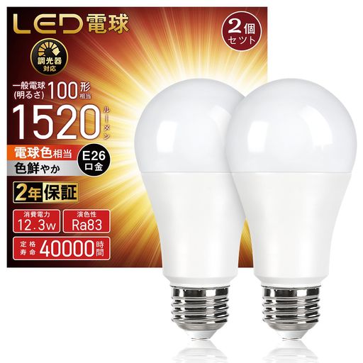 LED電球調光器対応口金直径26mm電球100形相当(12.3W)電球色相当調光led電球広配光タイプ全方向タイプ調..