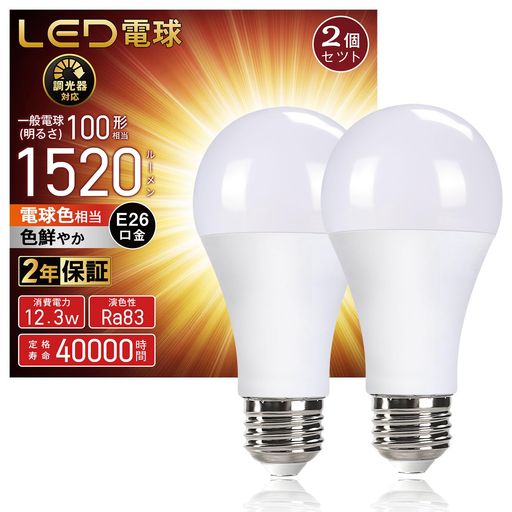 本体サイズ:外径 60mm長さ 121mm 口金E26 定格寿命:40000時間 12.3Wの消費電力でありながら 調光器対応のLED電球広配光タイプ(明るさ60形相当)(明るさ100形相当) 光色: 電球色相当 密閉型器具への取り付け対応 屋外用器具への取り付け対応 調光可能なLED電球:このLED電球は調光器に対応しており、明るさを調節できます。調光器を使って、快適な照明環境を作りましょう。 フリッカーフリー:この調光できるLED電球は、フリッカーレス設計です。ちらつきのない安定した光を提供します。目の疲れを軽減し、快適な照明環境を提供します。