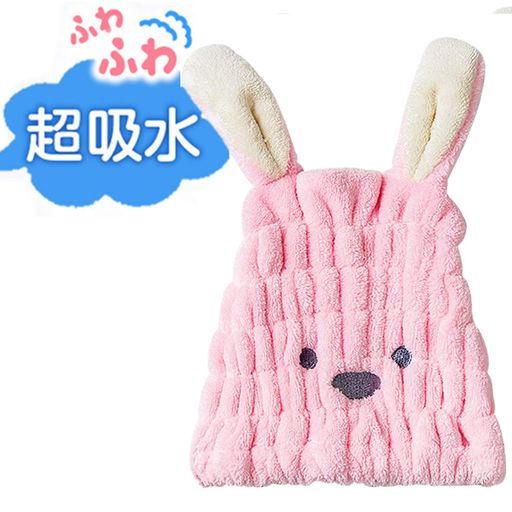 タオルキャップ ドライキャップ ヘアキャップ 吸水タオル 大人も子供も使える シャ...