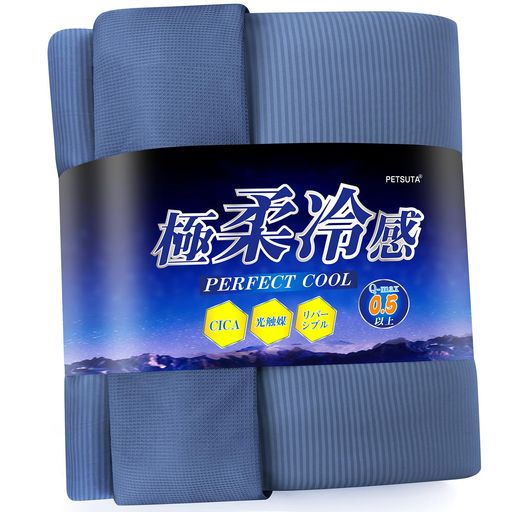 雪の結晶【瞬間冷感でひんやり・ムレにくい】夏用掛け布団の中でも、最もひんやり感を実感できる掛け布団です。側生地片面は冷感(Q-max値0.5以上)生地で,ひんやり感だけでなく睡眠中に放出する体温や汗などをしっかりとコントロールしてくれます。また、汗やムレによる不快さを軽減し、快適な温度を保ってくれます。猛暑で寝苦しい夜はこの夏用掛け布団で快適!史上最高の夏の睡眠をお届けします。 雪の結晶【CICAスキンケア配合・マシュマロタッチ肌触り】従来品の夏用掛け布団と比べて、本製品は、肌と接触する生地に天然由来の保湿成分CICA(ツボクサエキス)配合の加工を施し、素肌にやさしい仕様です。また、冷感面生地はポリウレタン入りで、グーンと伸びる生地で、マイクロファイバー繊維の中わたと抜群の相性で、とろけるようなマシュマロタッチが特徴です。うっとりする柔らかさでメレンゲに包まれるような感覚をあなたにお届けします。横たわった瞬間に今までにない至福の掛け心地を感じていただけます。