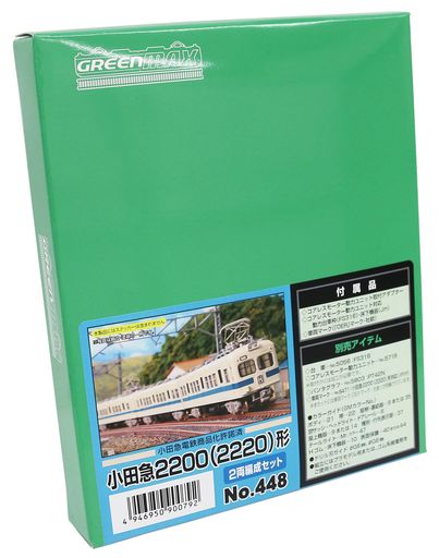 乐天商城 - グリーンマックスNゲージ小田急2200(2220)形2両編成セット未塗装エコノミーキット448鉄道模型電車