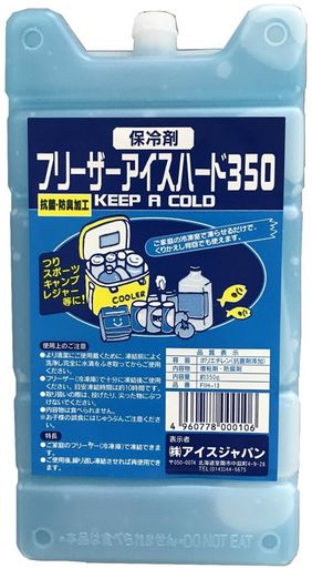 アイスジャパン 保冷剤 フリーザーアイス ハード350