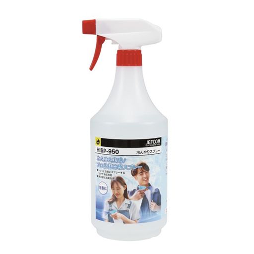 内容量:950ml 本体サイズ・質量:95mmx95mmx265mm・990g 成分:エタノール、メントール、メントール誘導体、抗菌剤、柿タンニン 仕様:無香料