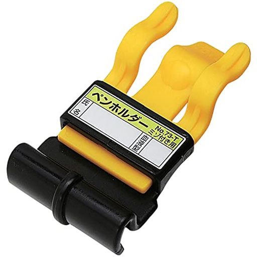 文房具 重量:約18g 色:イエロー 幅の広いミゾ付きヘルメット用 当社 No.370F, No.380F, No.300, No310, No.170, No.171 にはこのタイプが適合 ブランド:トーヨーセフティー(TOYO SAFETY)