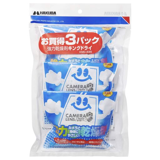 ハクバHAKUBA防カビ防湿剤キングドライ3パック(30gx12個入)長寿命タイプ強力乾燥剤...