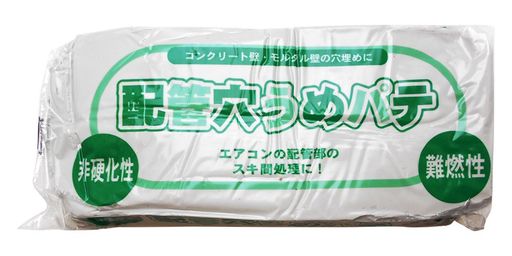 Various Materials - 家庭化学配管穴埋めパテ1kg