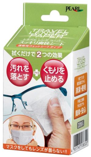 パール(Pearl)トラベルレンズペーパースッキリ爽快シート20包入04923