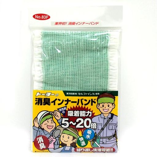 Work Supplies - TOYO消臭インナーバンドNo.83Fヘルメット用汗取り