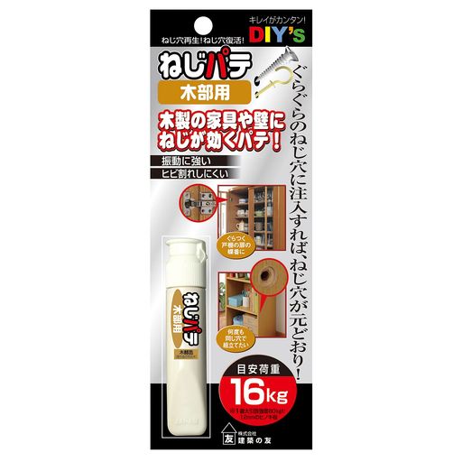 乐天商城 - 建築の友ねじパテ木部用NG-02