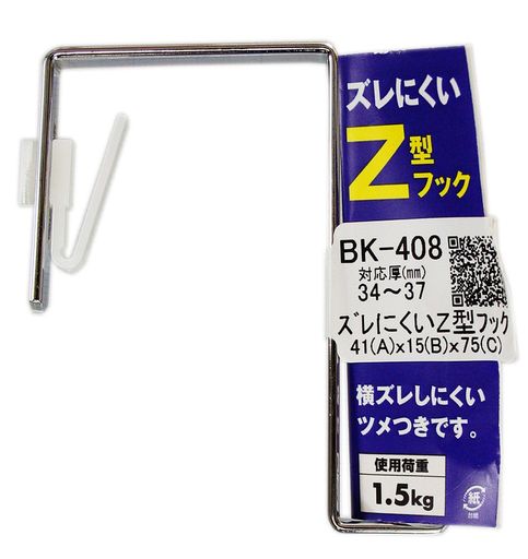 製造国:日本 使用荷重:1.5kg 使用上の注意:あまり強く押しつけると設置物にキズがつく恐れがあります。 使用上の注意:本品は改良の目的から予告なしで仕様を変更する場合があります。予めご了承願います。