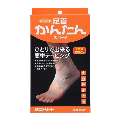 素材:基材/綿(強撚布)、アクリル系粘着剤 幅90mmx長さ550mm(10枚入り) メーカー品番:AK-T 原産国:日本