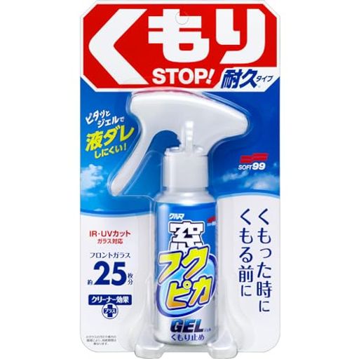 ■内容量:80ml ■フロントガラス約25枚分 ■IR・UVカットガラス対応 ■クリーナー効果