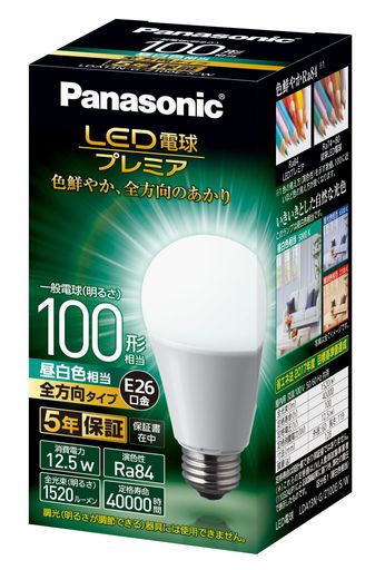 パナソニック LED電球 口金直径26mm プレミア 電球100形相当 昼白色相当(12.5W) 一...