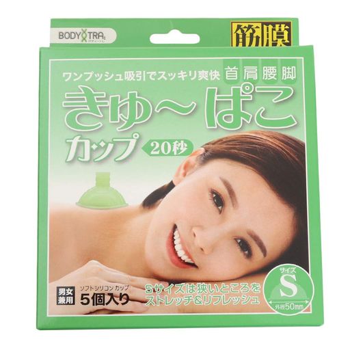 サイズ:S Φ50mm (内径36mm) x H36mm 重さ:S 10g(1個) 素材:シリコン 5個セット