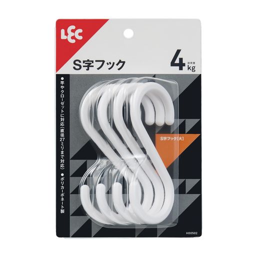 ●丈夫なポリカーボネート製のS字フックです。 ●竿やクローゼット等、直径27ミリまで対応 ●使い勝手の良い樹脂製です。 ●耐荷重 4kg