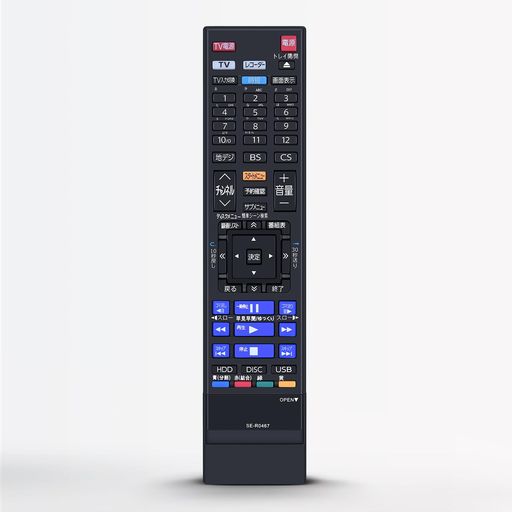 東芝ブルーレイレコーダー DBR-T2007 3D対応品 2016年製 完動美品 e9zqt3teo5-1.jpg