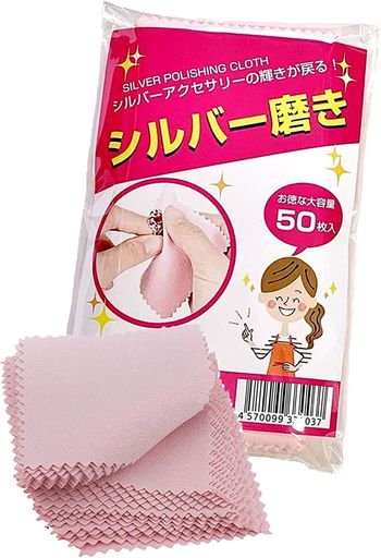 Other - 銀の拭き大容量シルバークロスシルバークロスビジネス用金属ポリッシュクロス擦布楽器アクセサリーお手入れ